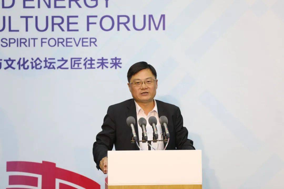 港华集团高级副总裁,苏浙区域总经理周衡翔作主旨演讲港华燃气"能工