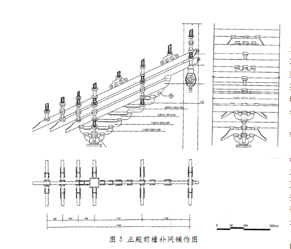 营造技艺:岭南古建筑