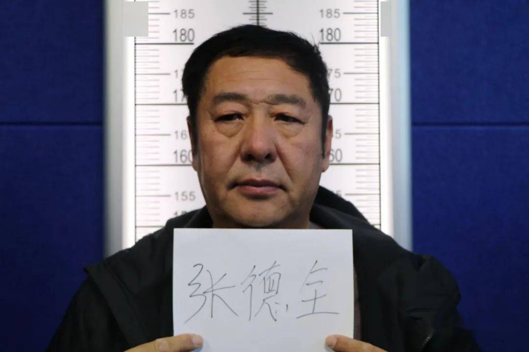 关于公开征集以张福生为首的犯罪团伙违法犯罪线索的通告