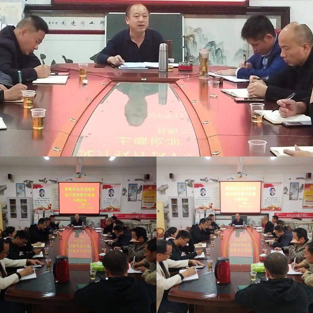 桂阳二中:聚焦育人方式改革,提升教育教学质量专题培训