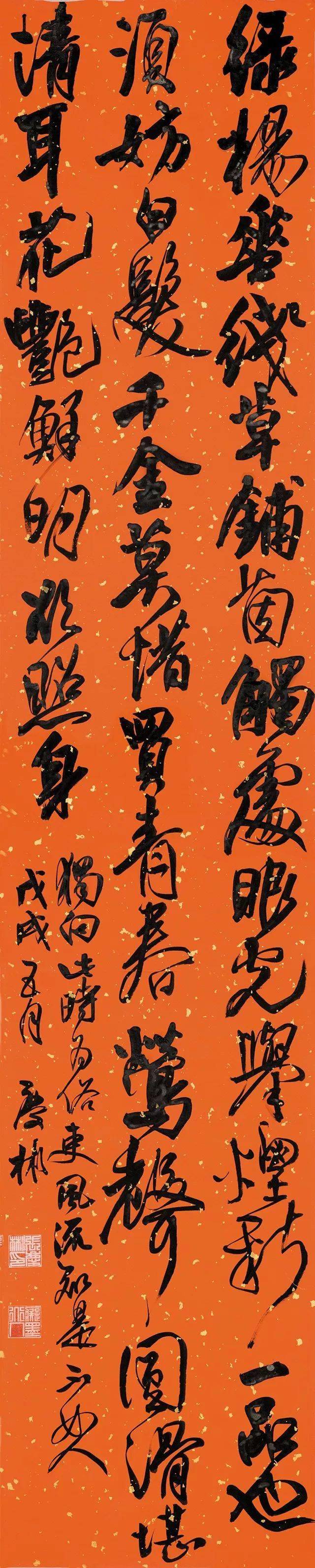 慶祝改革開放40週年河北省書法大展獲獎作品欣賞高清圖