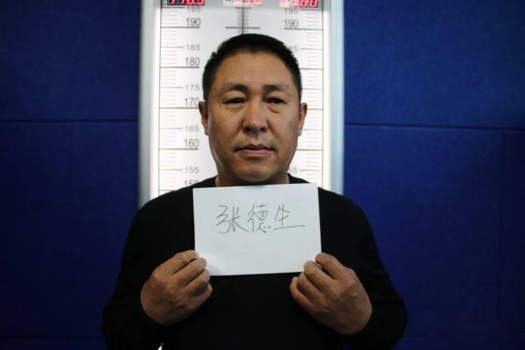 关于公开征集以张福生为首的犯罪团伙违法犯罪线索的通告