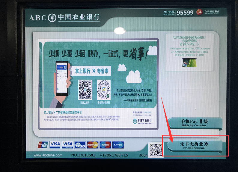 开通网上支付银行卡安全吗_网上银行支付怎么开通_银行卡开通网上支付
