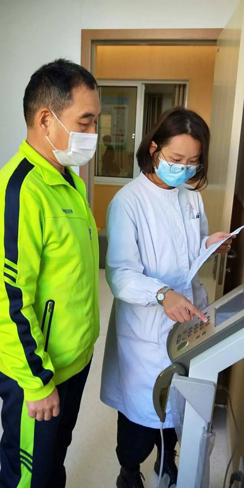 關于安定醫院代診掛號服務流程老人體檢全程引導，安穩完成檢查的信息