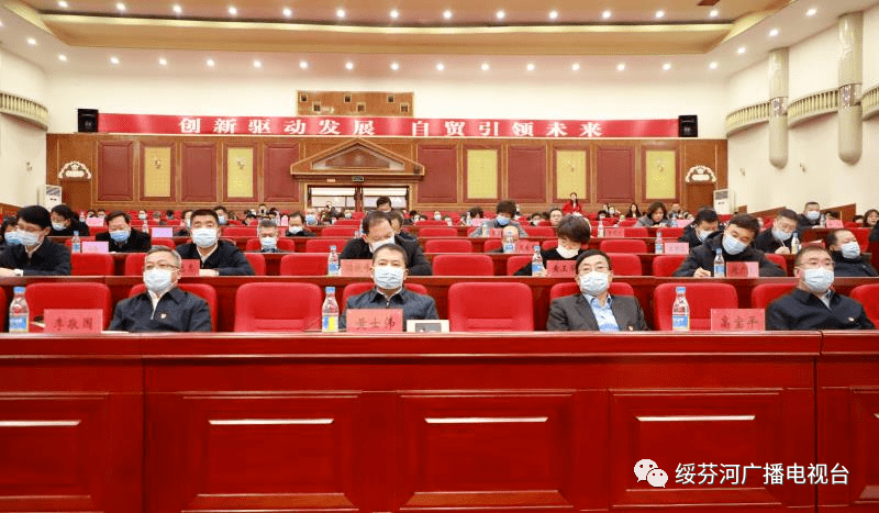 市委理论中心组召开集中学习扩大会议