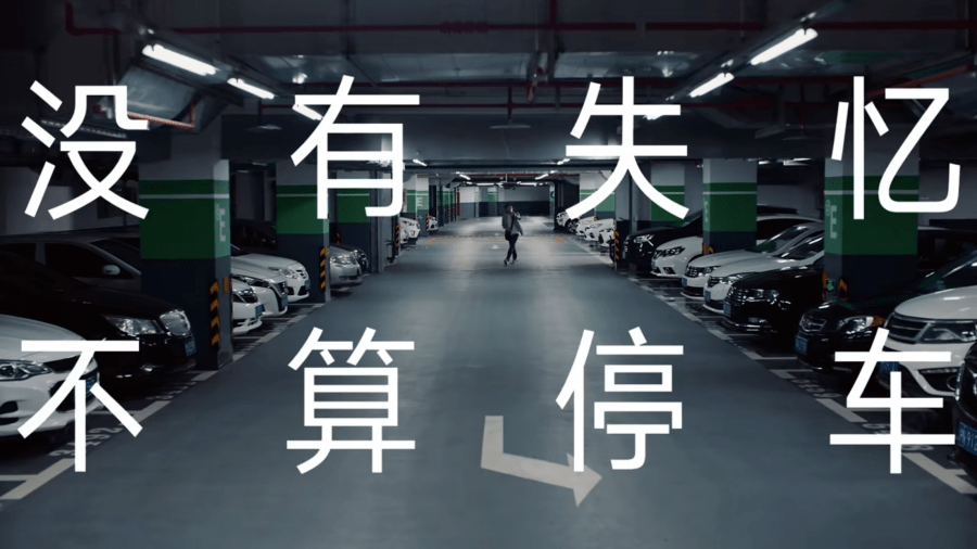 汽车品牌的凡尔赛文学想低调但是实力不允许