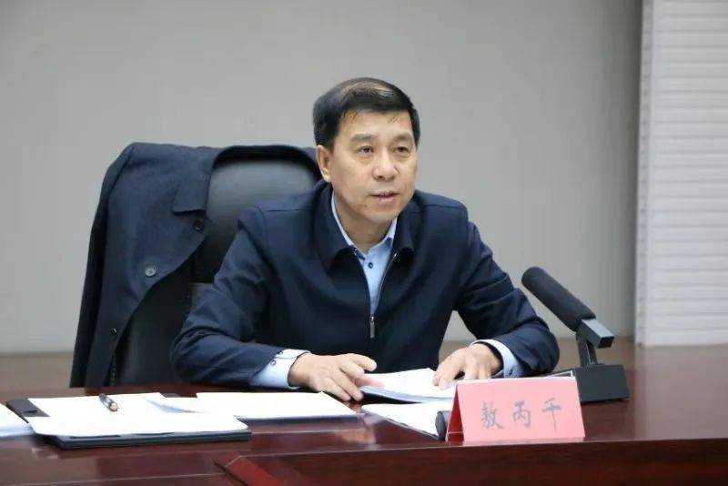 【安达发布 要闻】敖丙千: 坚定信心 铆足干劲 加快实现更高水平更高