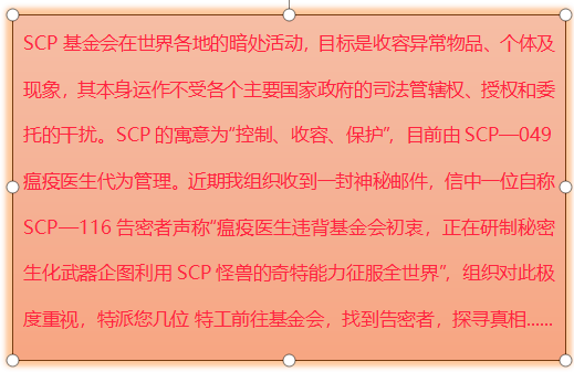 贵州猎隼—勇敢者游戏—真人cs,原创剧情闯关