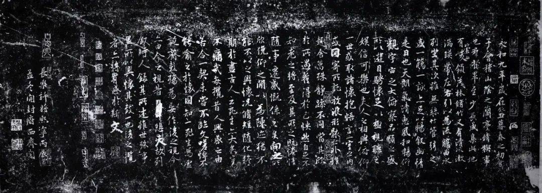 神龙本兰亭拓片/行书到了王羲之手中,将它的实用性和艺术性完美地