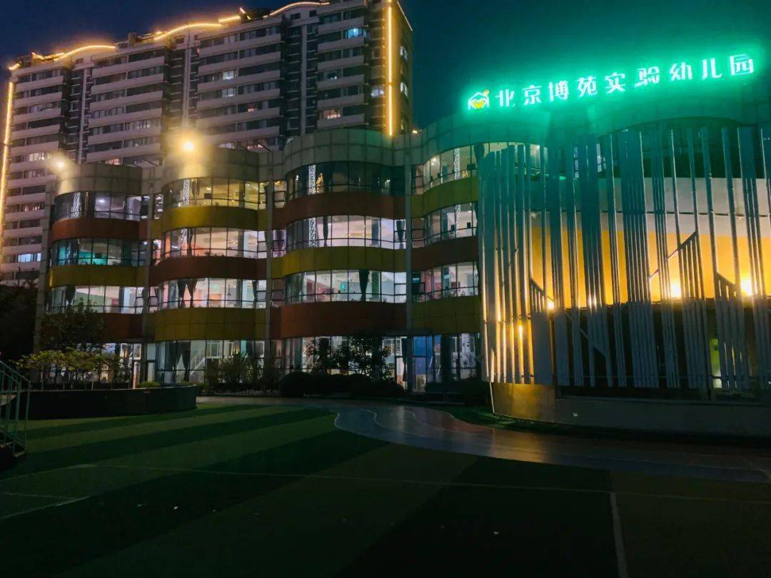 博苑孩子你将成长为什么样的人
