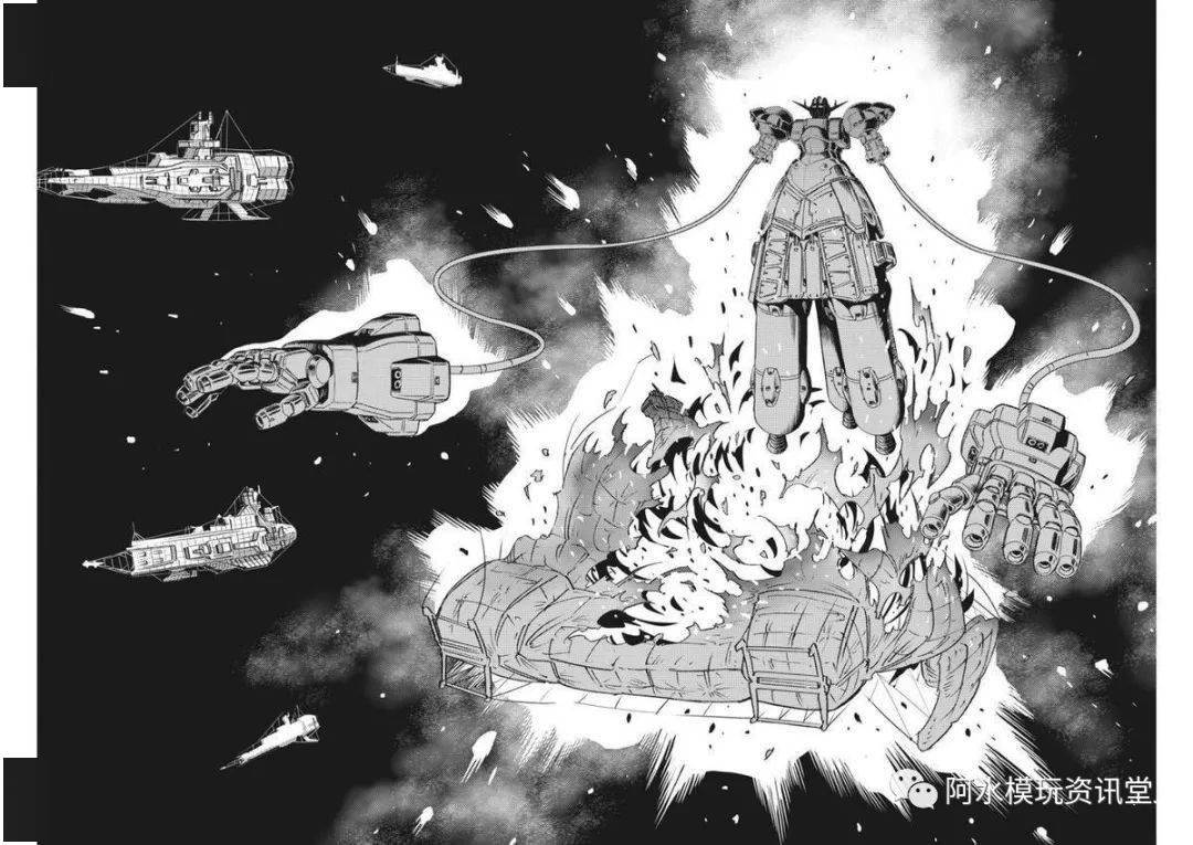 漫画高达雷霆宙域143新一话伊欧驾驶联邦军完美吉恩号开始战斗