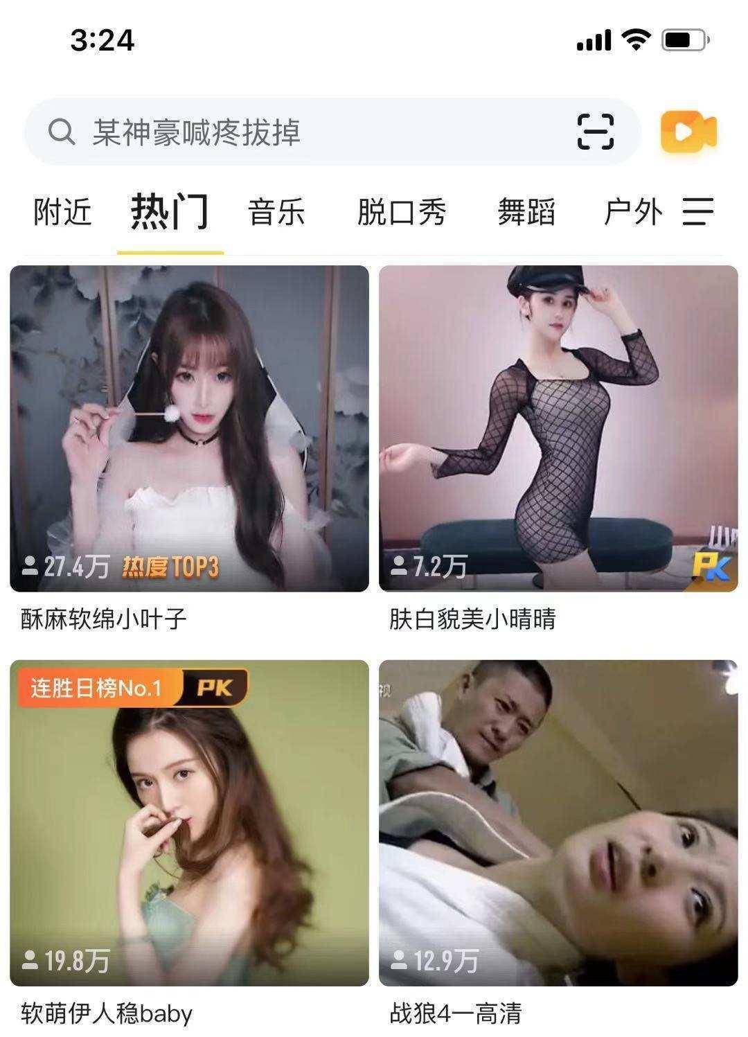 焦点分析 