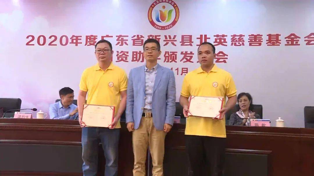 会上,廖政望,谭志春,陈敏,温均生,梁焕珍分别为科技发明奖,见义勇为奖