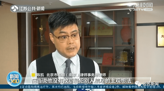 北京市高朋(南京)律师事务所律师陈凯解释:"记录下当时救人的过程