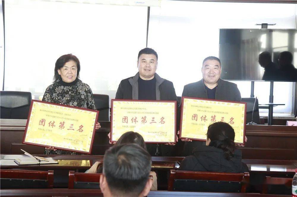 赞锦州市金属行业6s现场管理竞赛圆满结束