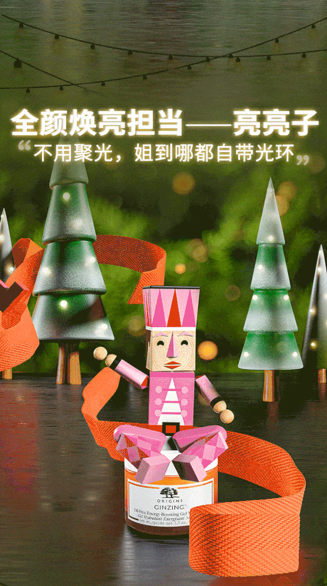 640_1148竖版 竖屏gif 动态图 动图