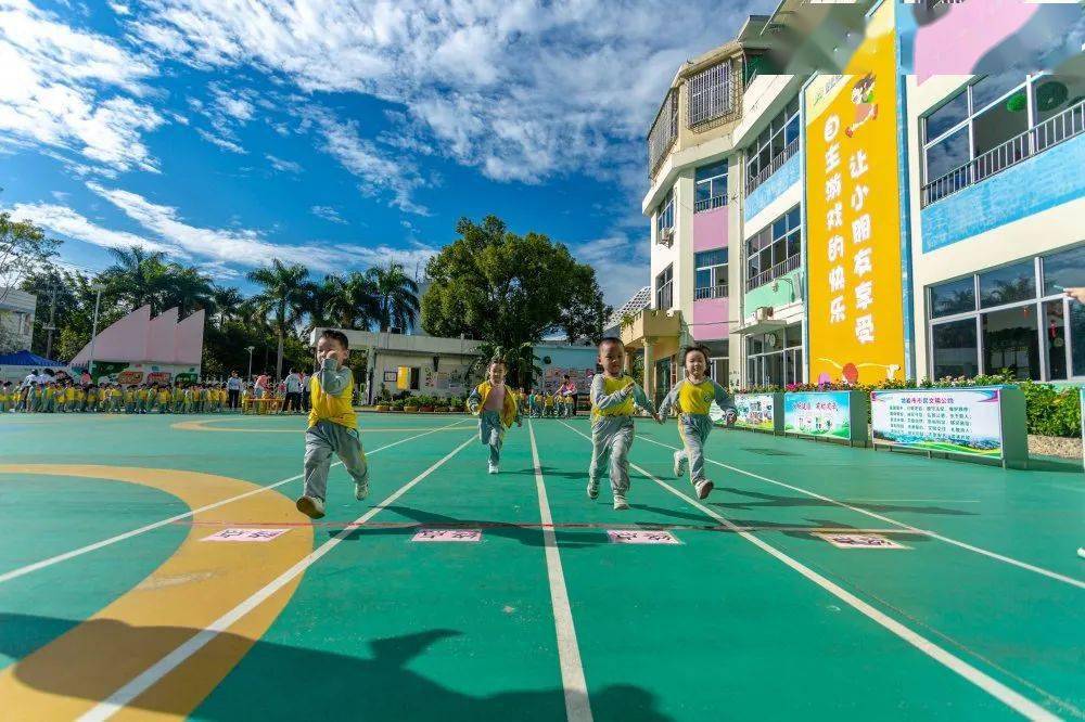 健康运动快乐成长新罗区东城中心幼儿园小班年段运动会