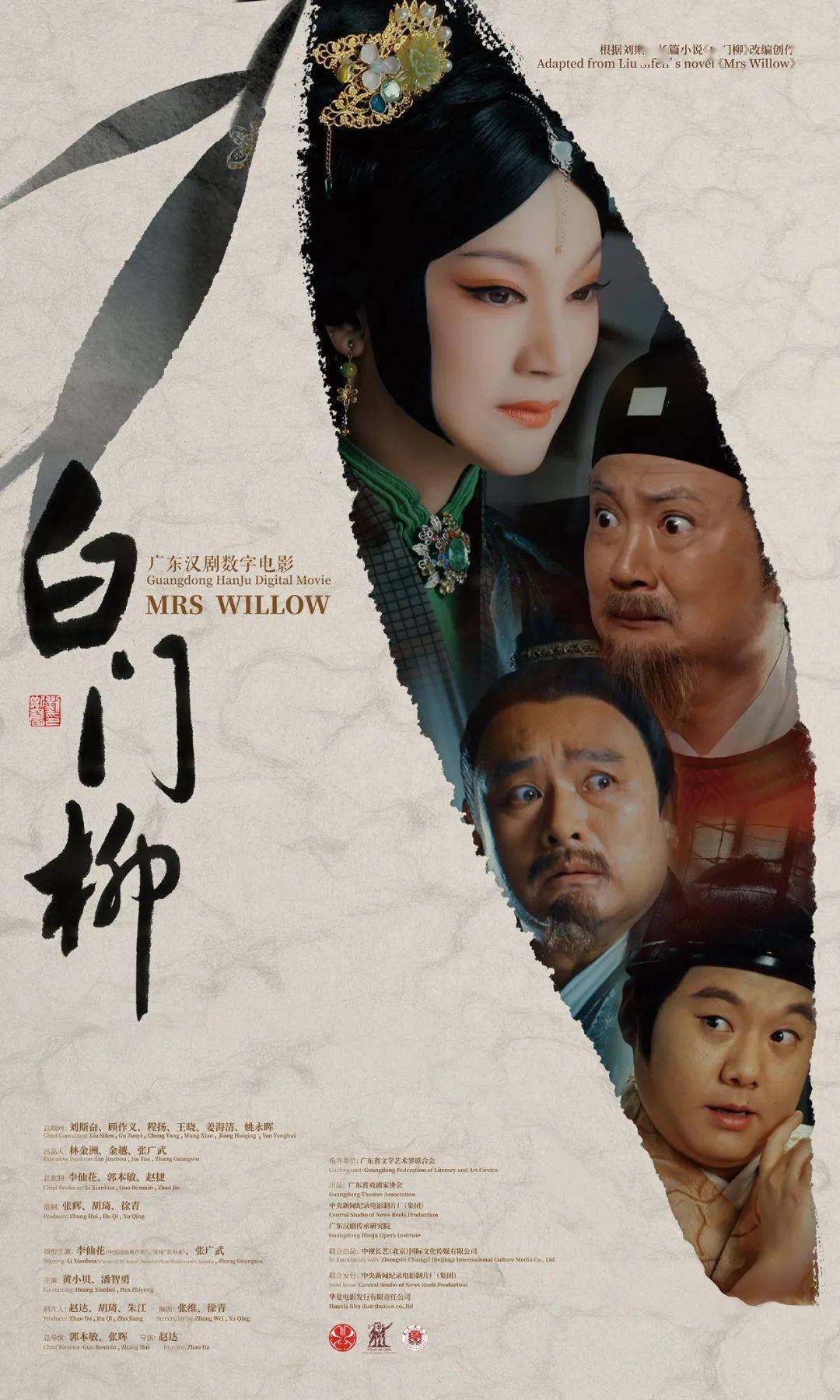 1978电影小镇将在电影城巨幕厅开展系列观影会活动,先后展映《花月影