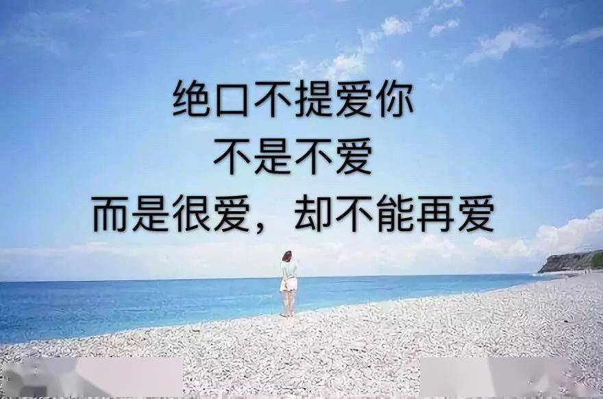 2020好辛酸的一句话