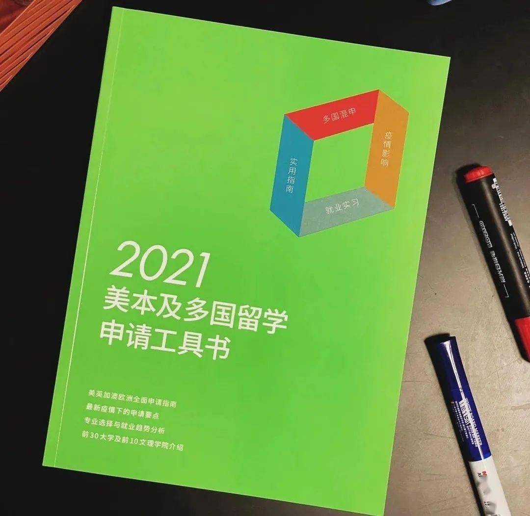 留学推荐书，留学推荐书 任课教师