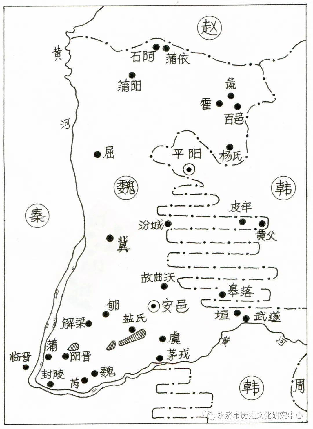 文化永济 || 亘古蒲州—— 战国_魏国