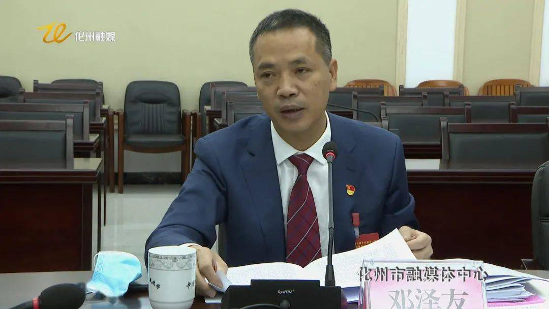 市委全会举行分组会议:狠抓落实 全力以赴完成目标任务_化州市