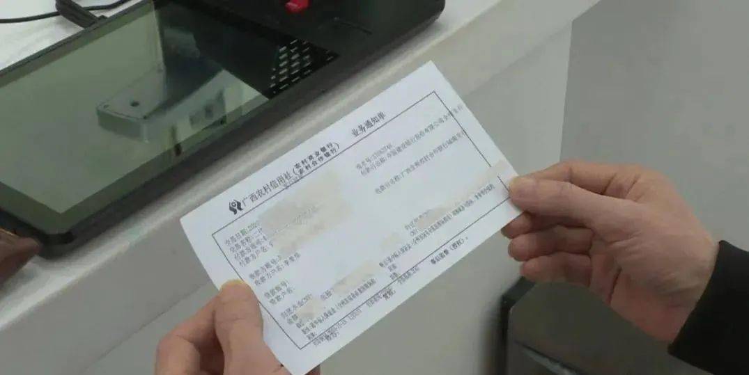 桂林开跨行转账凭条 来自搜狐网