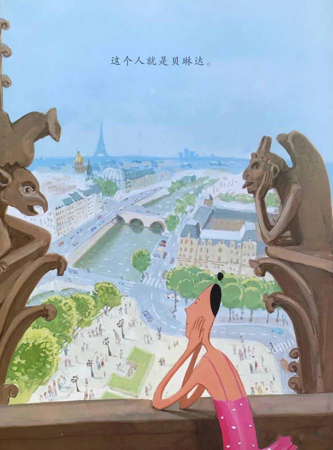 诺妈给娃读绘本の大脚丫游巴黎