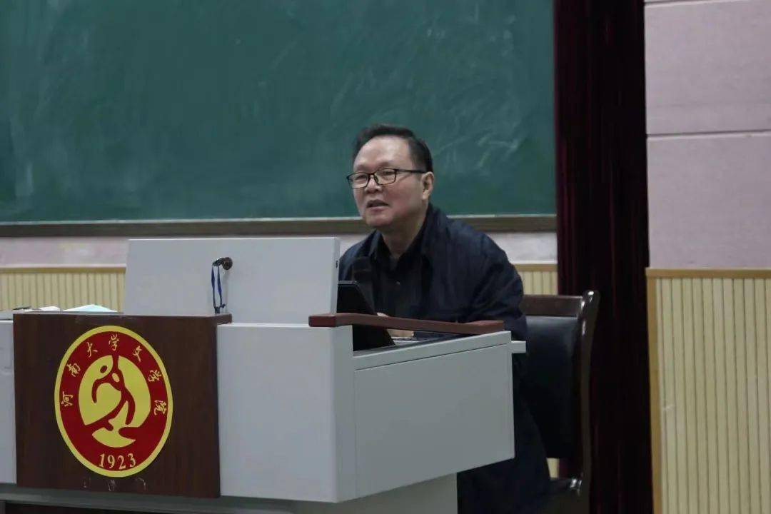 中国人民大学程光炜教授莅临文学院讲学