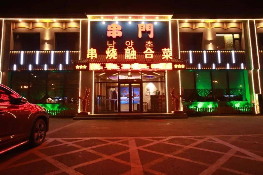 新城大街无需预约仅69元享门市价296元串门融合菜音乐餐厅34人套餐