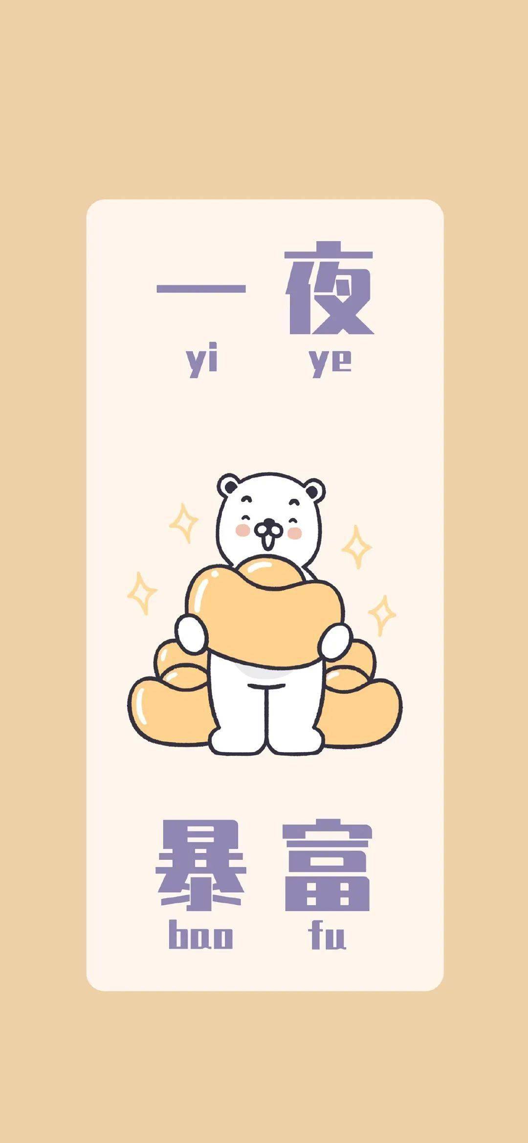 聊天背景图字正腔圆