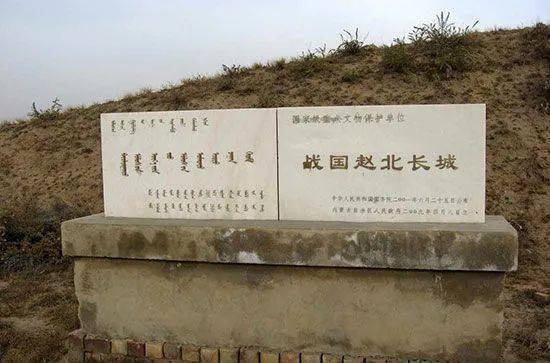 (图片来源于网络)阴山战国赵北古长城在地理上,基本沿着我国干旱区与