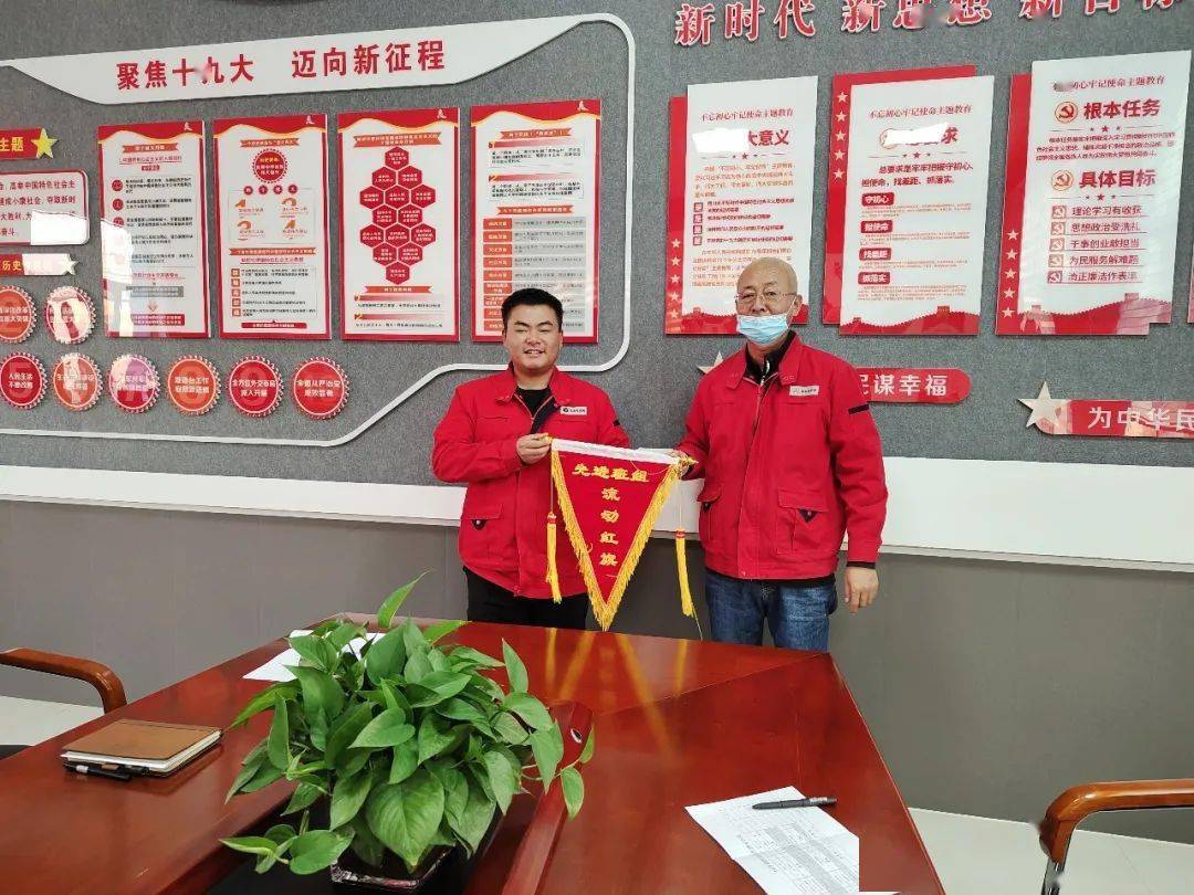 基层动态 | "流动红旗"让班组建设强起来_手机搜狐网