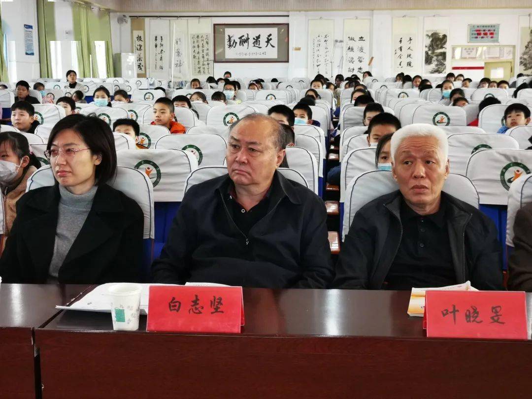 聊城市关工委副主任白志坚同志,聊城市关工委副秘书长叶晓旻同志