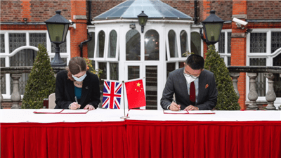 刘晓明:文物交流传佳话,中英友好续新篇