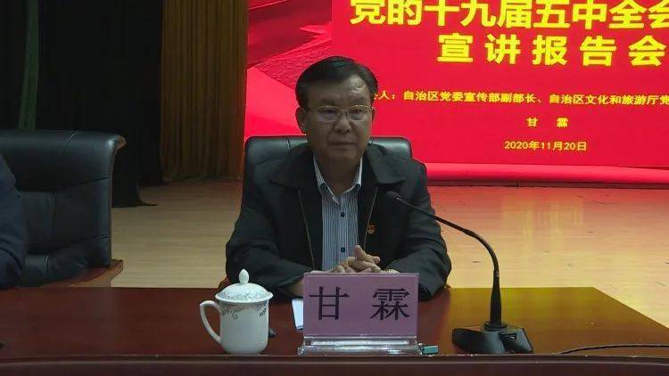 县委书记陈华,县委常委,宣传部部长,副县长孔令芬及各乡镇,县直各单位