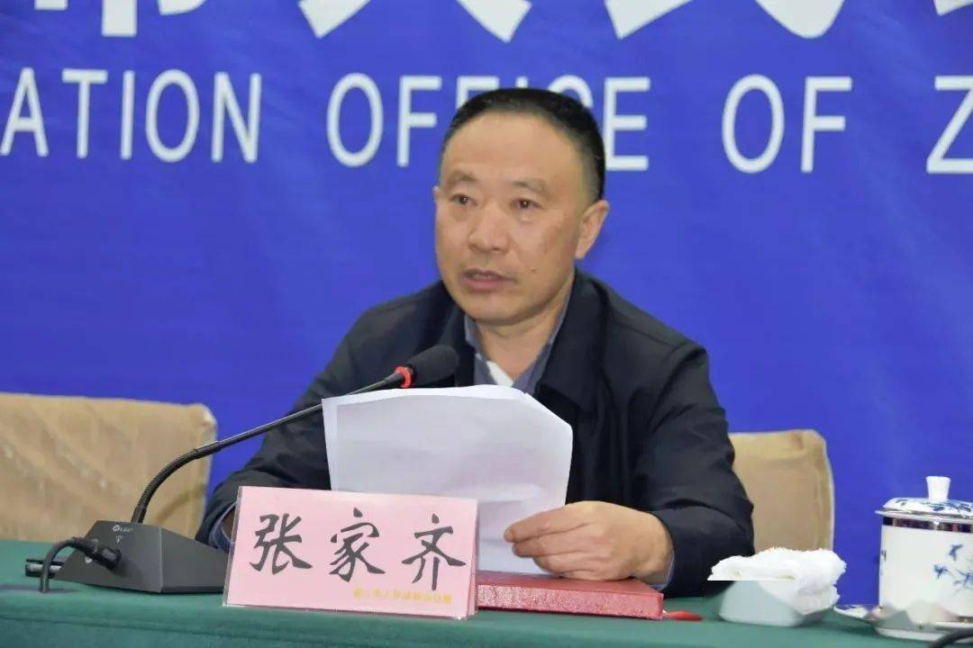 数额特别巨大贵州茅台原副总张家齐被立案审查