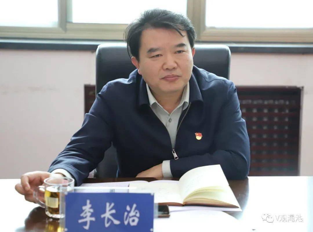 市委常委,政法委书记李长治到我县调研指导政法工作