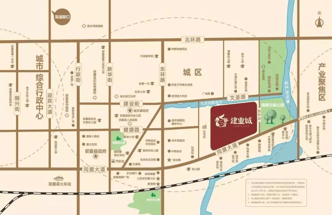 获嘉县最新规划道路图图片