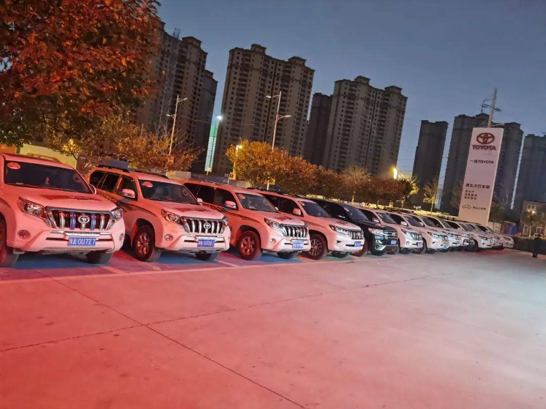 祝贺商丘霸道大行丰田车友会第一届茶话会圆满结束