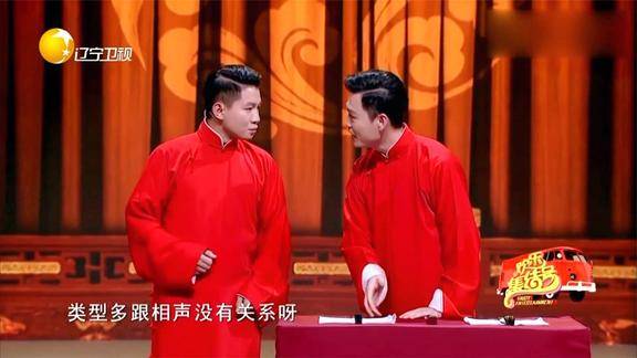 相声众口难调卢鑫玉浩实力造梗叩谢诛仙天雷滚滚