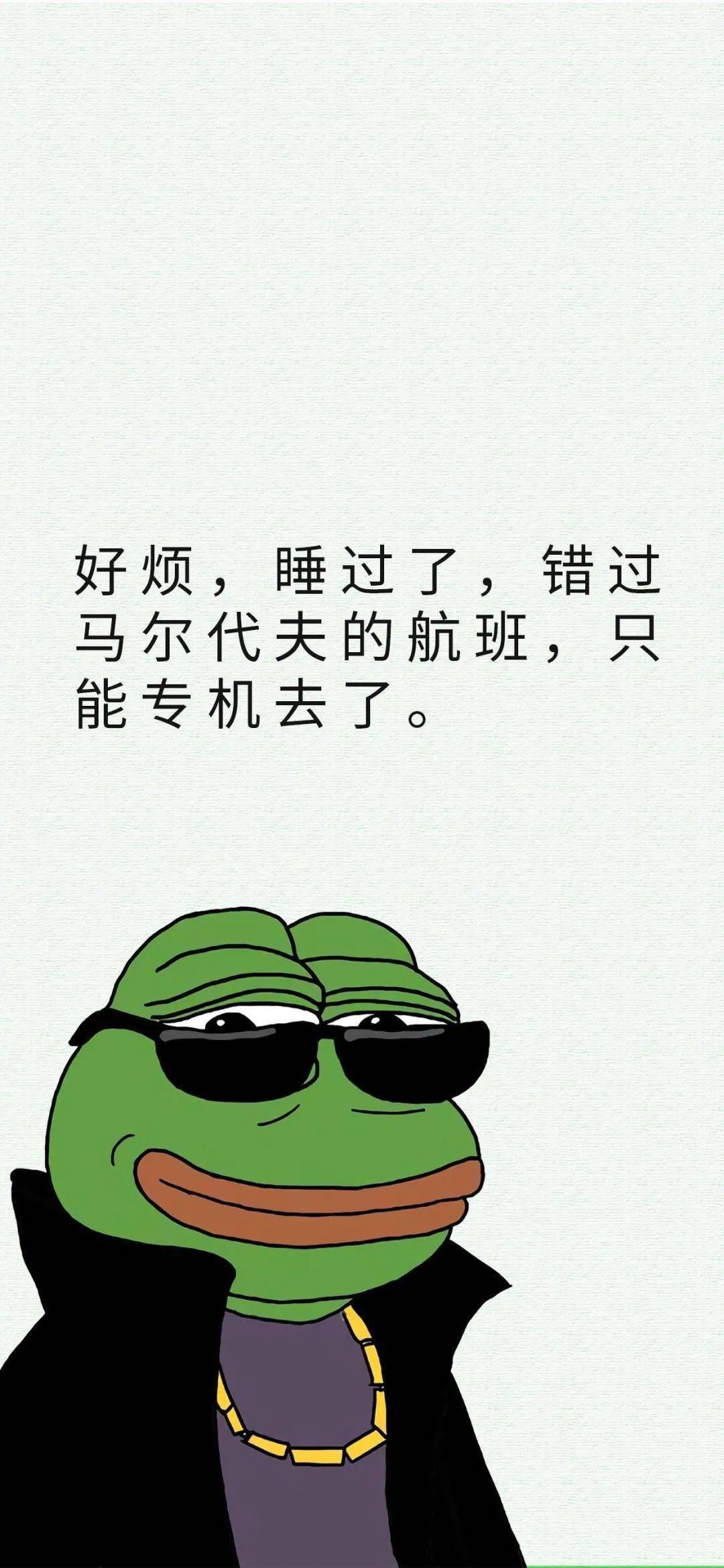 背景图带字搞笑图片