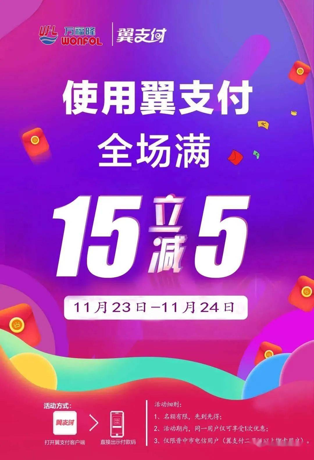 翼支付怎么解绑银行卡_翼支付解除银行卡绑定_翼支付卡怎么解绑