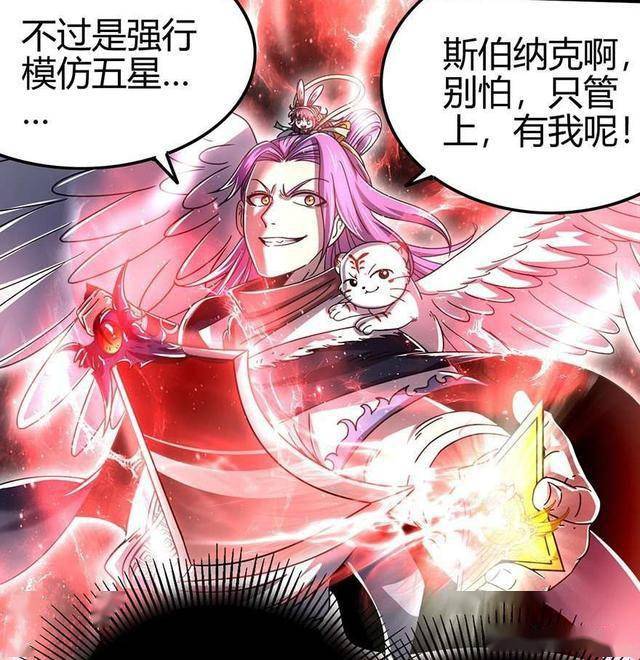驭灵师王小明官宣后宫起火了茸姐姐和白洁争夺第一夫人