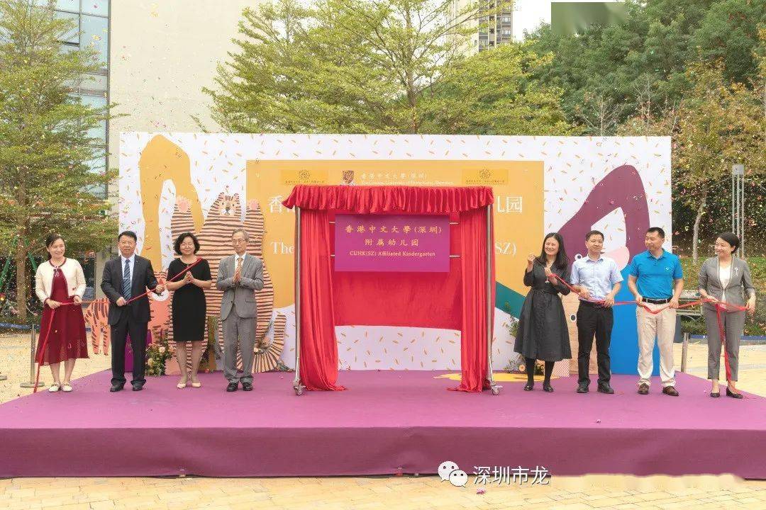 中文大学(深圳)副校长阮健骢,校长顾问吴月霞,附属学校总校长黄显甫