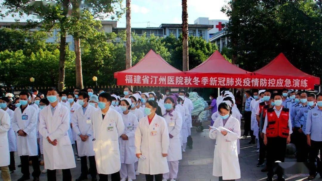 职 工丨汀州医院开展秋冬季新冠肺炎疫情防控应急演练