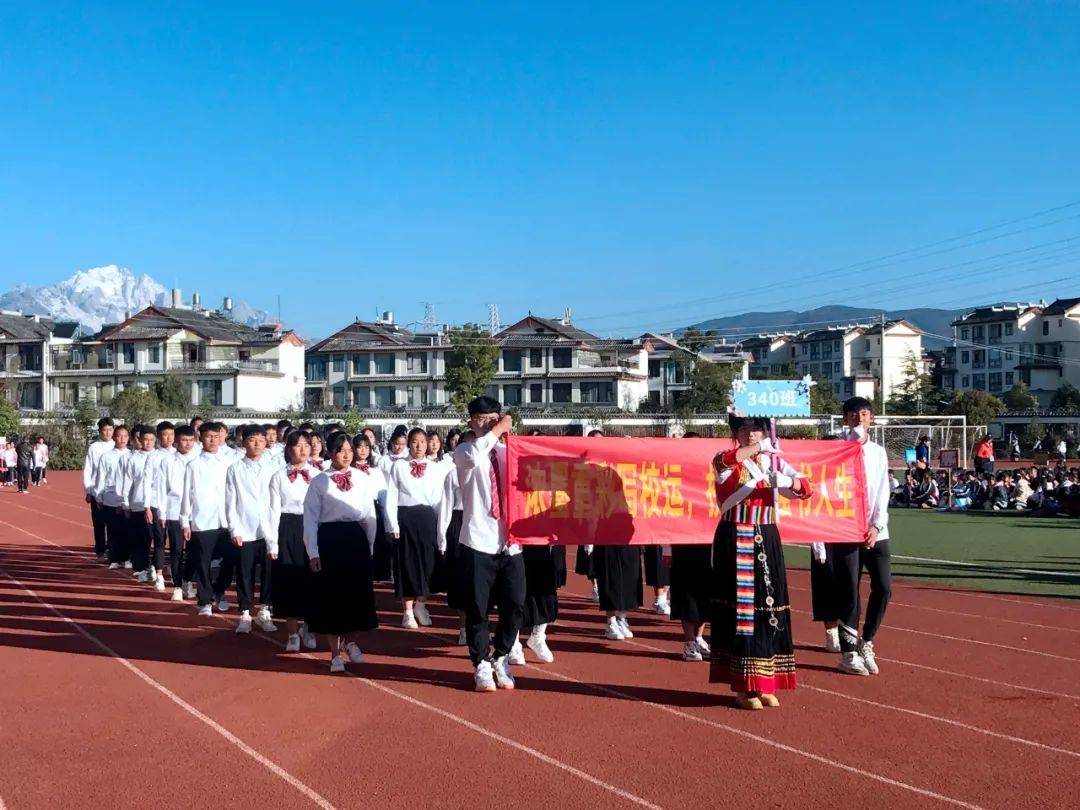 玉龙头条台前1分钟才艺表演多个竞技项目灯光舞台玉龙县一中第30届