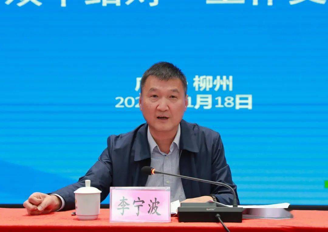 广西召开2020年职业技能提升"双千结对"工作交流会