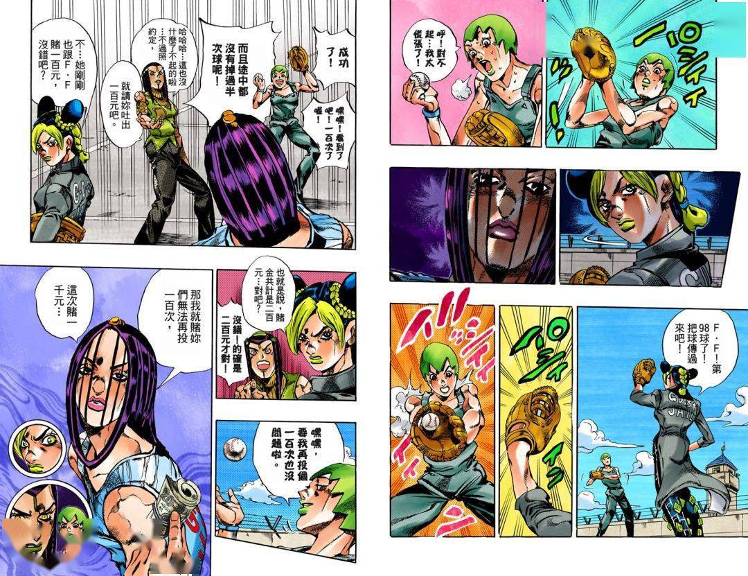 jojo的奇妙冒险 | 石之海 第四卷_漫画