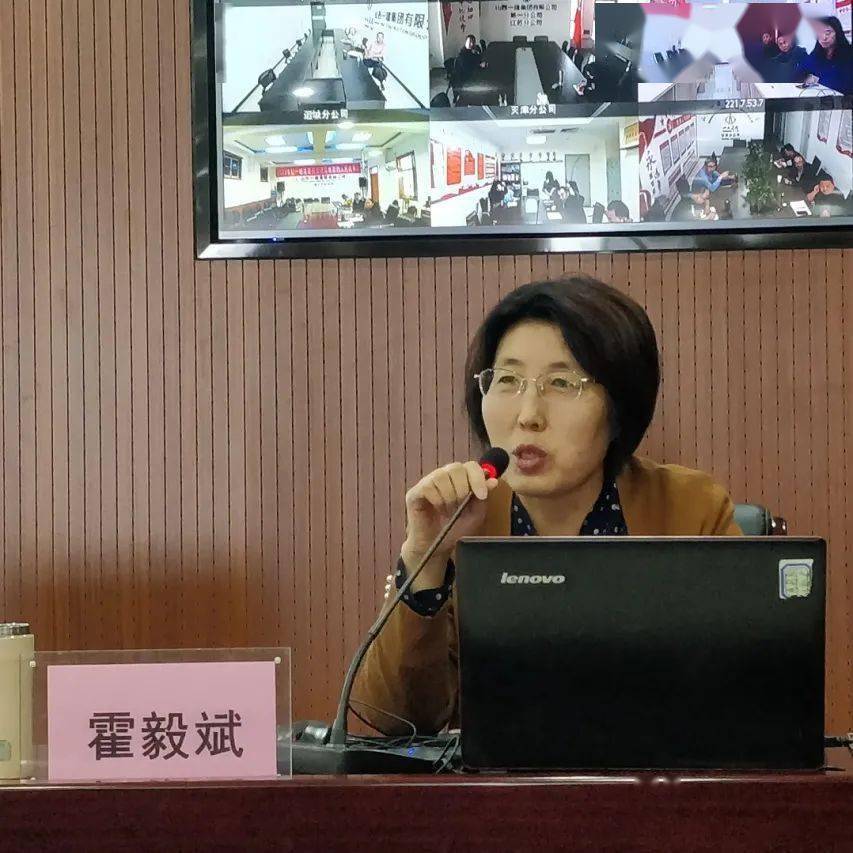 防微杜渐警钟长鸣山西一建集团纪委举办党员干部警示教育培训班